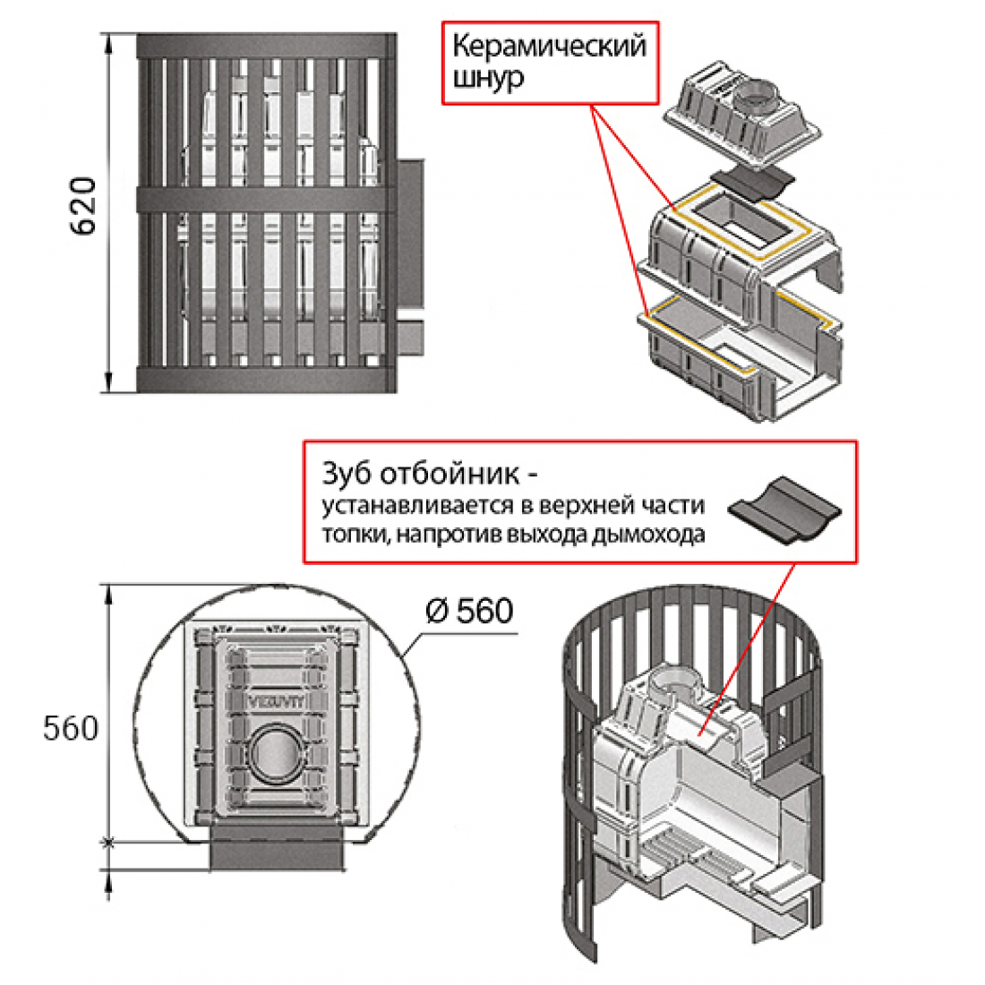 Печь для бани везувий легенда