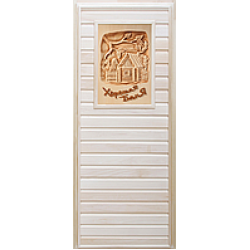 Дверь банная ДП (панно 3Д 600*400 "Хорошая баня") 1,7*0,7 м
