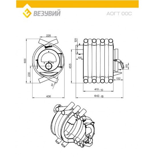 Печь отопительная Везувий АОГТ 00 С