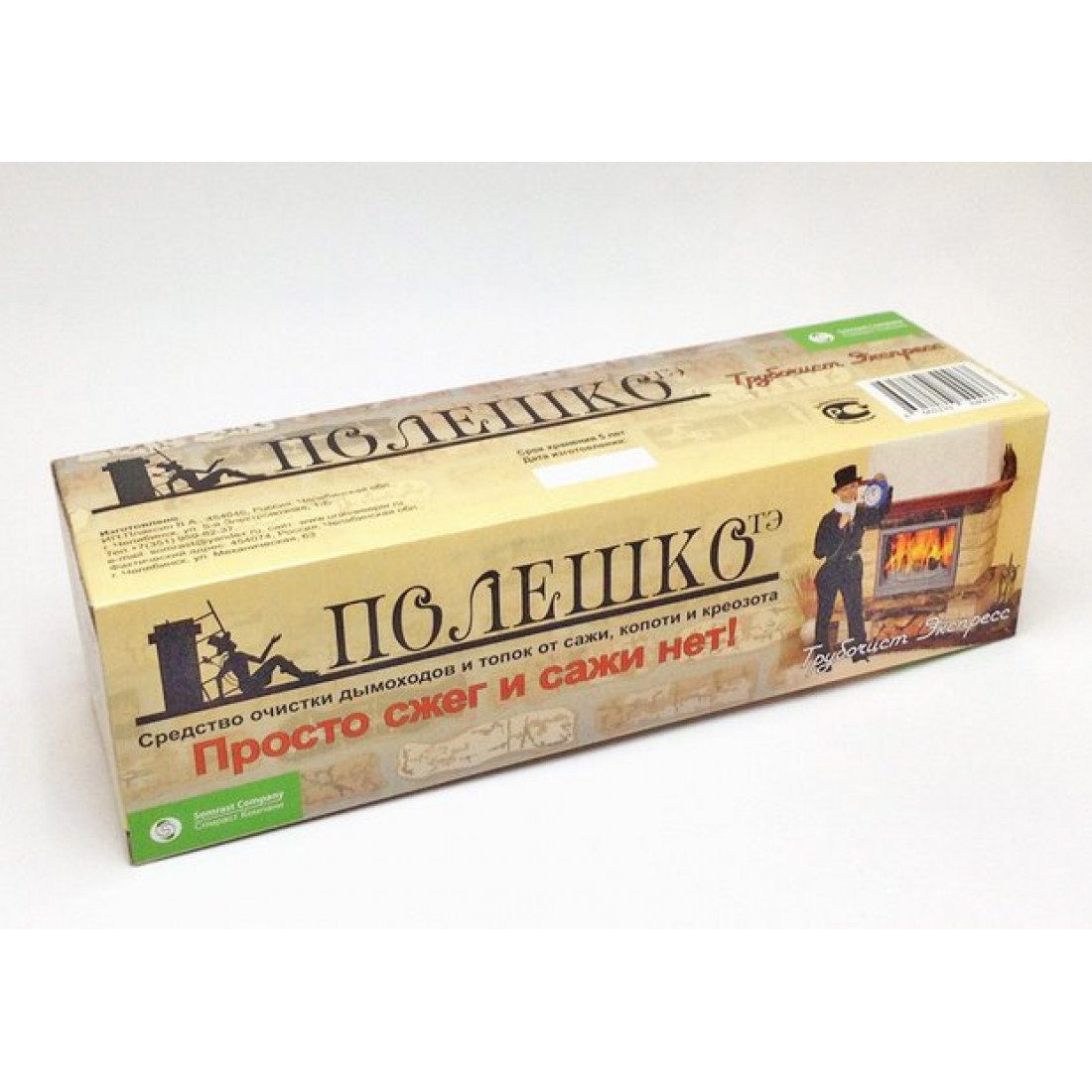 Полено для чистки дымохода. Очиститель дымохода Полешко - ТЭ (12). Средство очистки дымоходов от сажи Полешко - трубочист экспресс 950гр. Полено для очистки дымохода трубочист экспресс Полешко 470 гр. Средство очистки от сажи