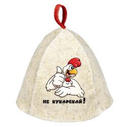 Шапка 'Не кукарекай!', 'Hot Pot' войлок 100% Шапка 'Не кукарекай!', 'Hot Pot' войлок 100%