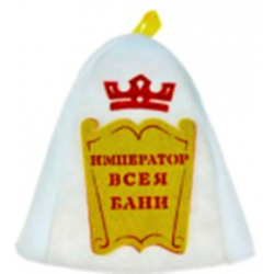 Шапка банная с аппликацией'Император всея бани' Шапка банная с аппликацией'Император всея бани'