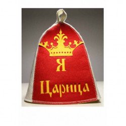 Шапка банная 'Я царица' с аппликацией Шапка банная 'Я царица' с аппликацией