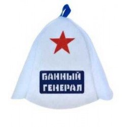 Шапка банная'ЭКОНОМ'с аппл.'Банный генерал' Шапка банная'ЭКОНОМ'с аппл.'Банный генерал'